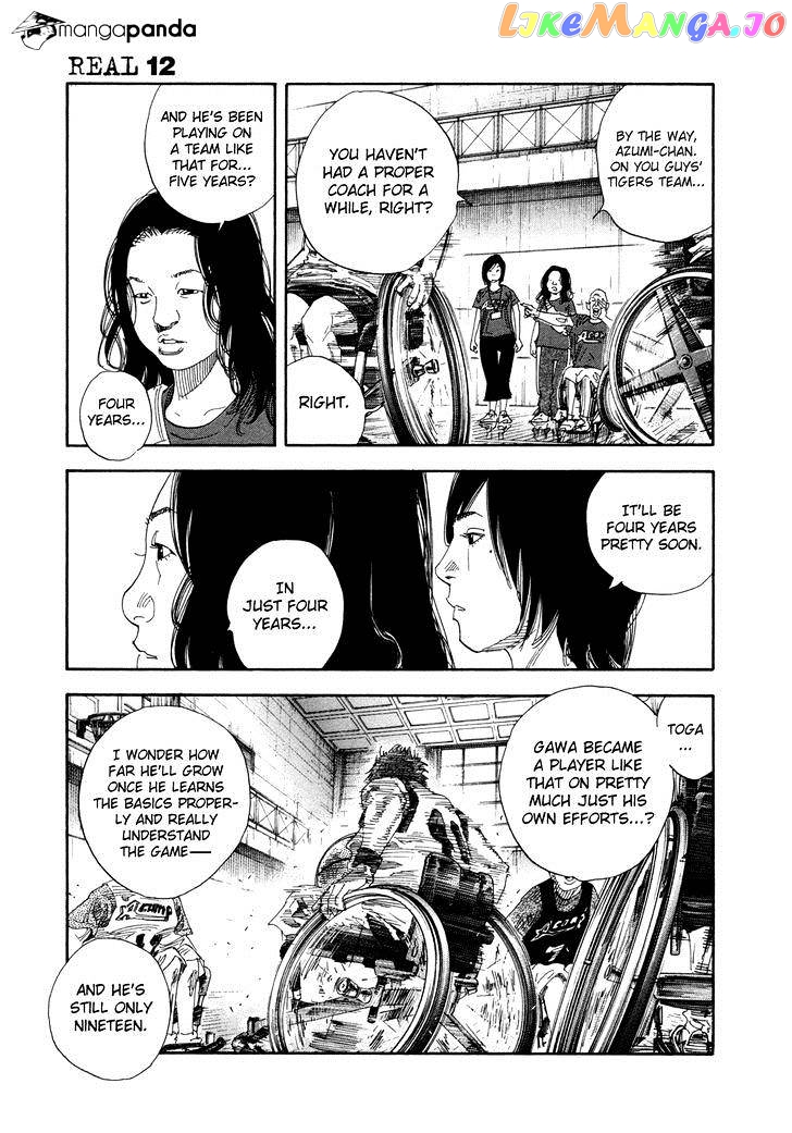 Real, Chapter 71 image 03